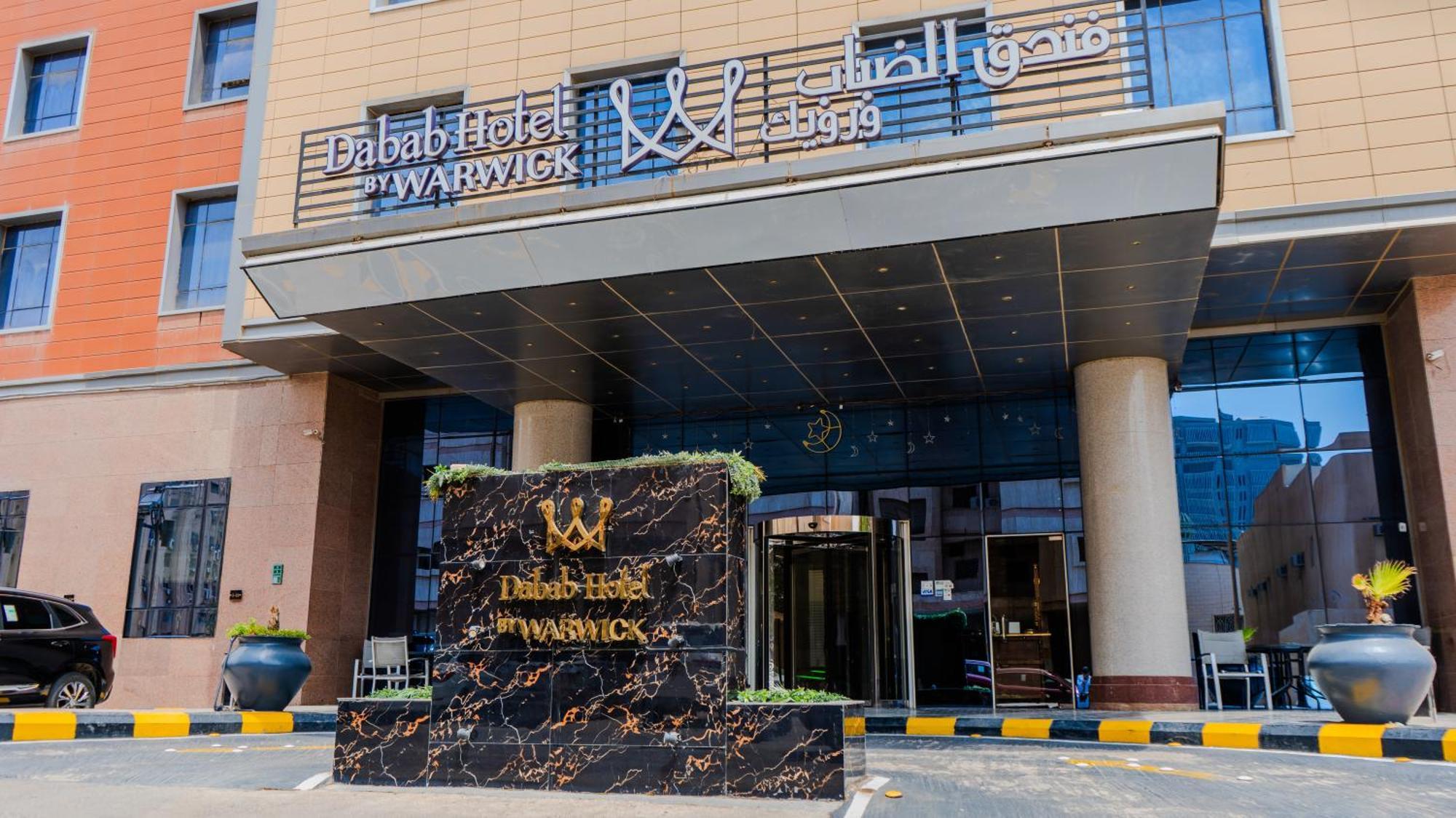 Warwick Al Dabab Ριάντ Εξωτερικό φωτογραφία